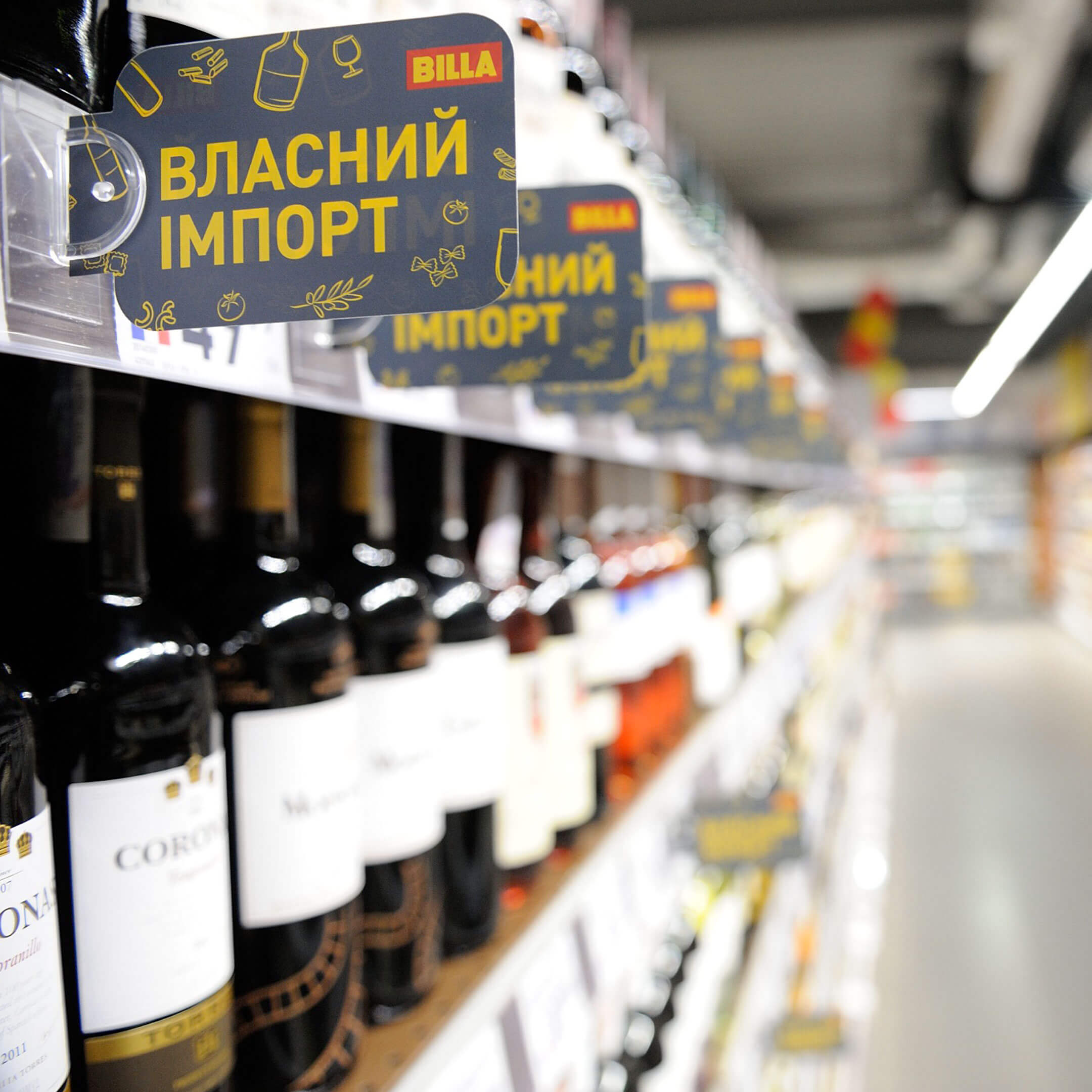 Weinregal Billa Kiew